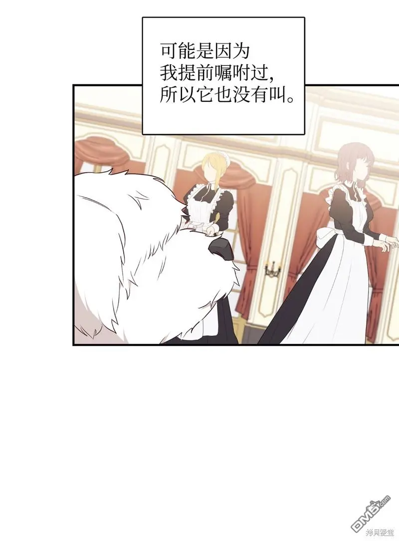 第73话 第3页