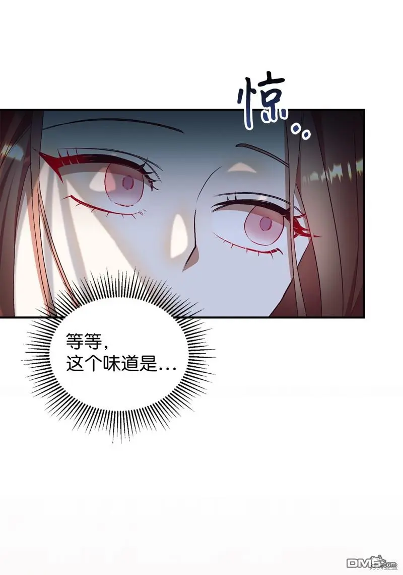 第73话 第44页