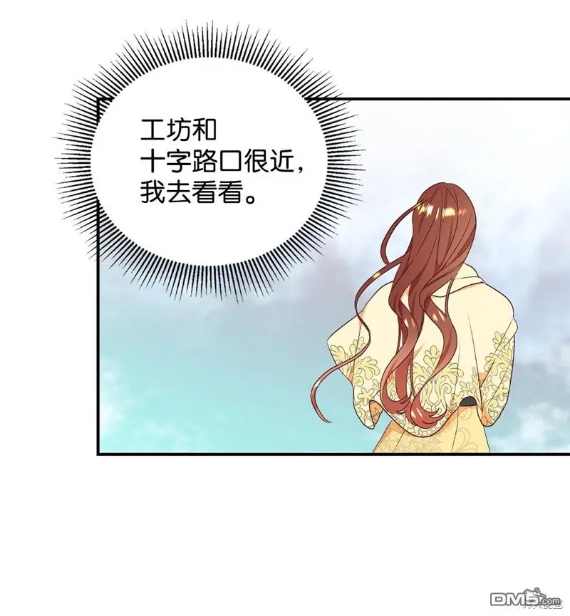 第71话 第38页