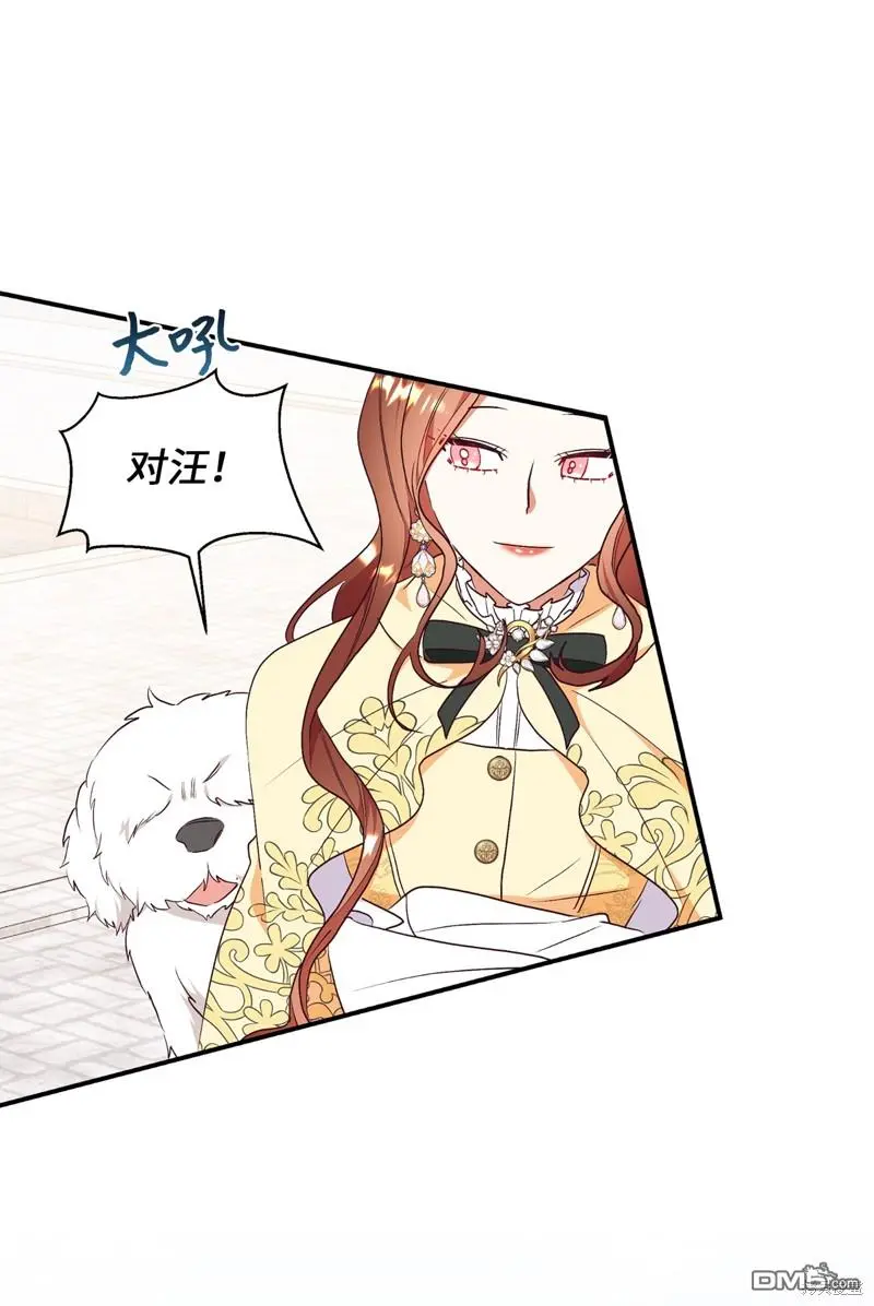 第71话 第57页