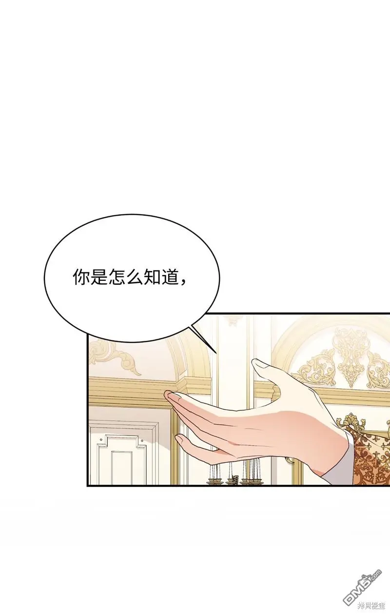 第70话 第1页