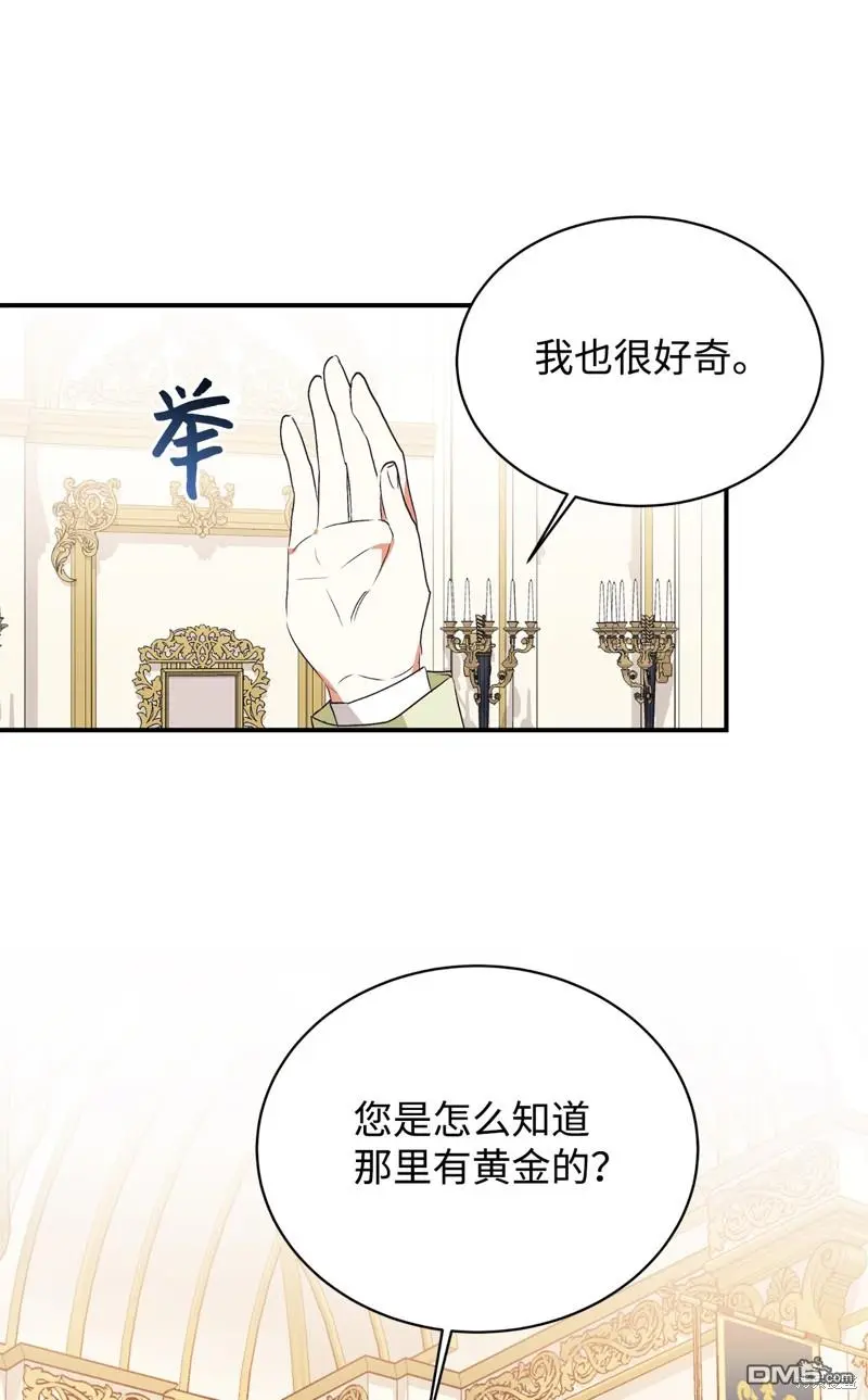 第70话 第3页