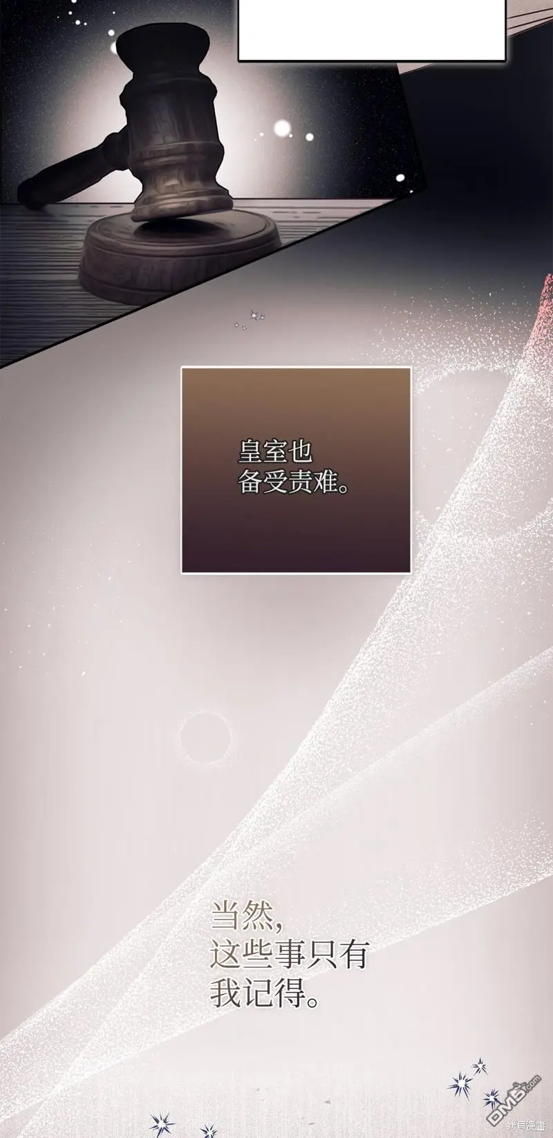 第70话 第10页