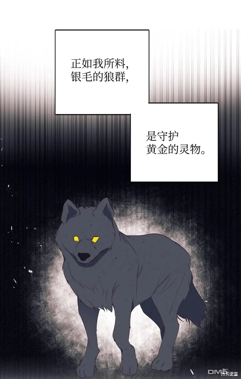 第70话 第14页