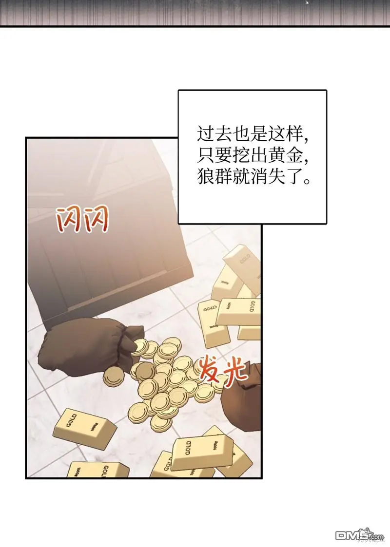第70话 第15页