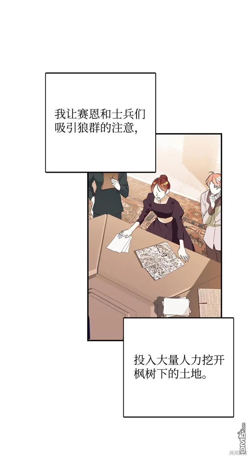 第70话 第18页