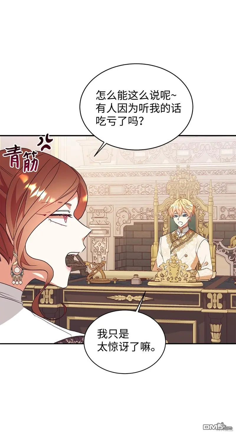 第70话 第22页
