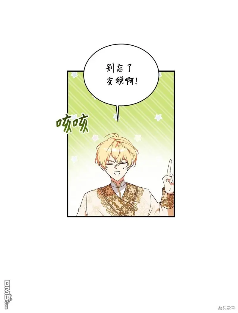 第70话 第26页