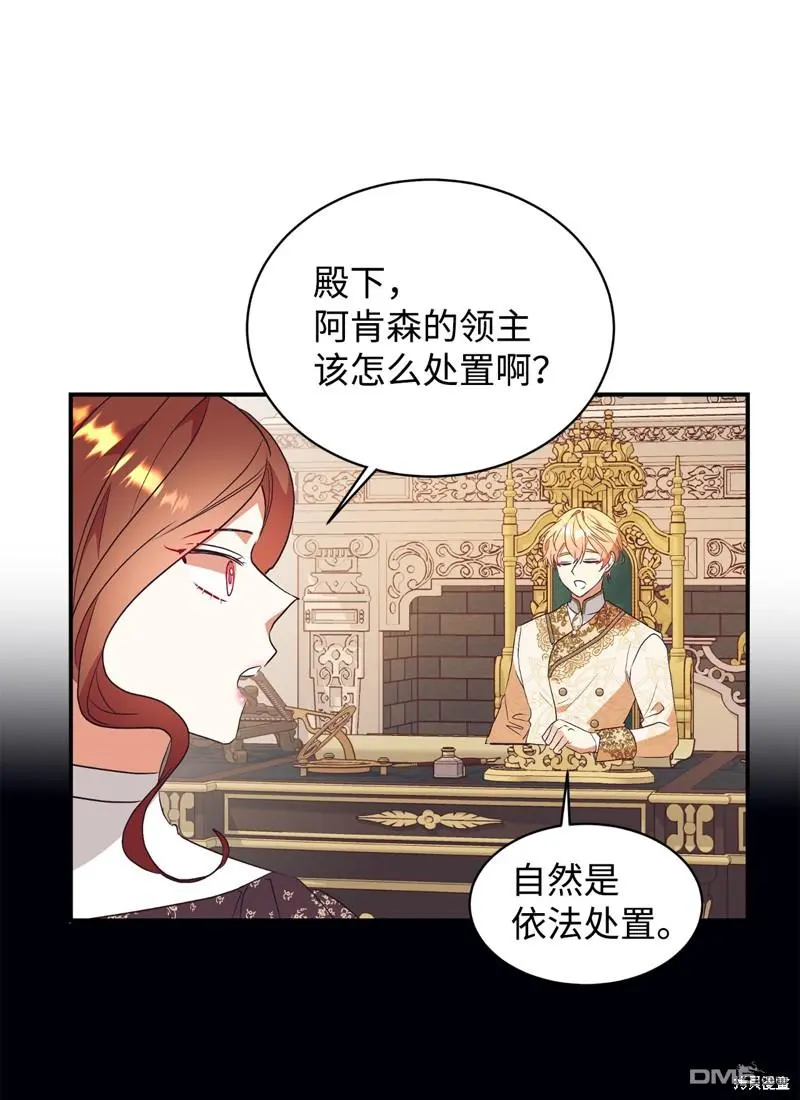 第70话 第27页