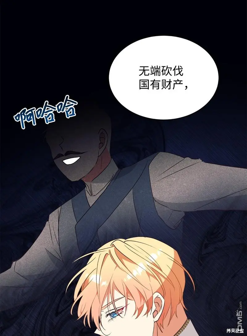 第70话 第28页