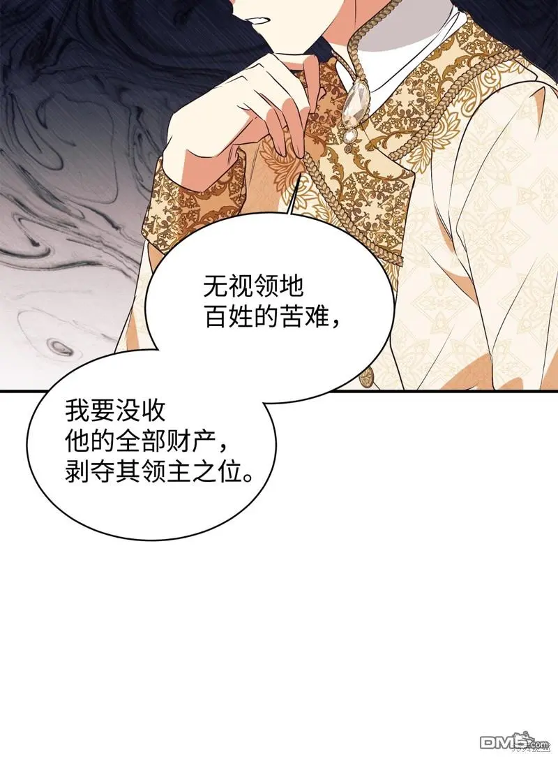 第70话 第29页