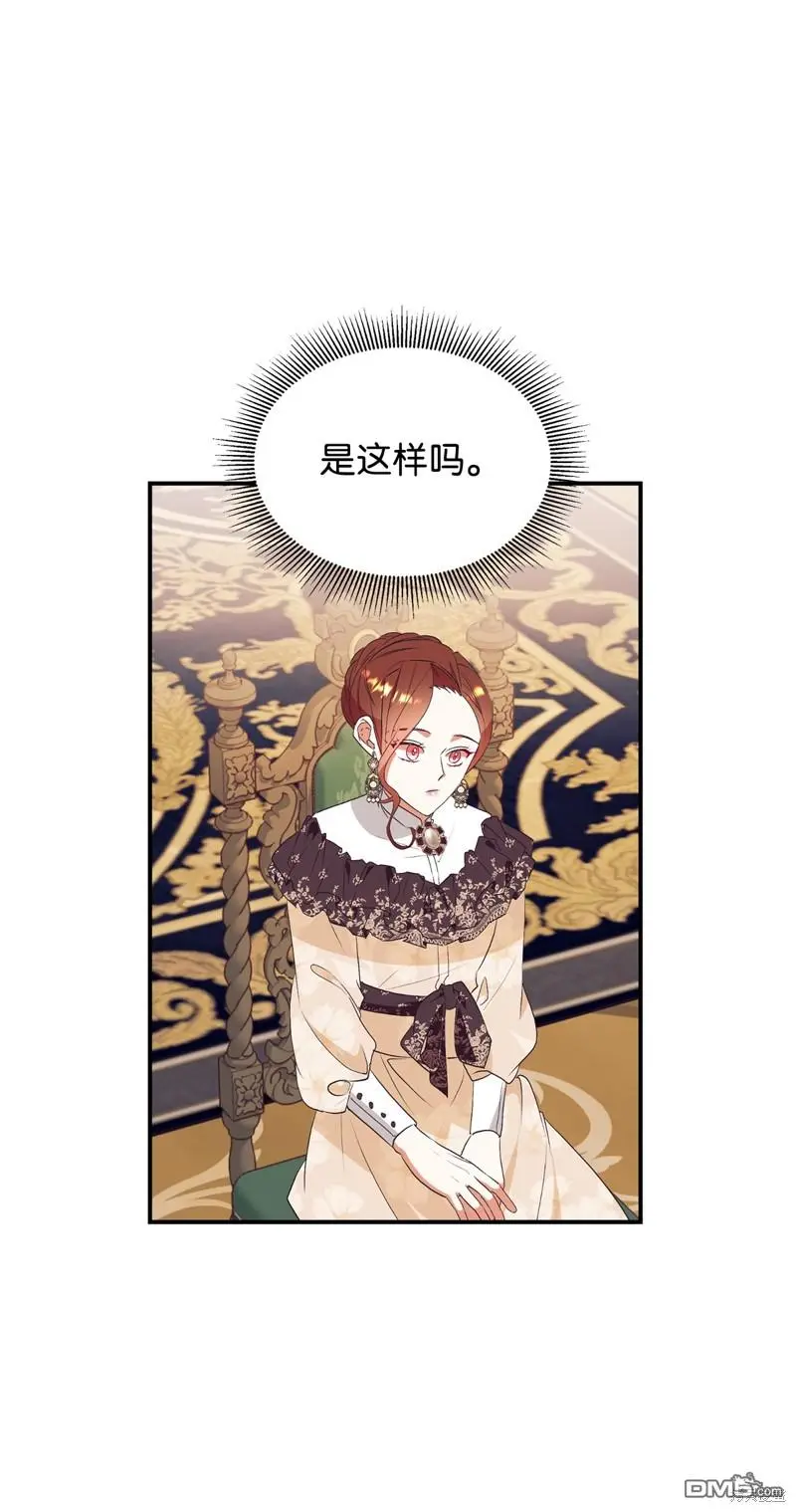 第70话 第30页