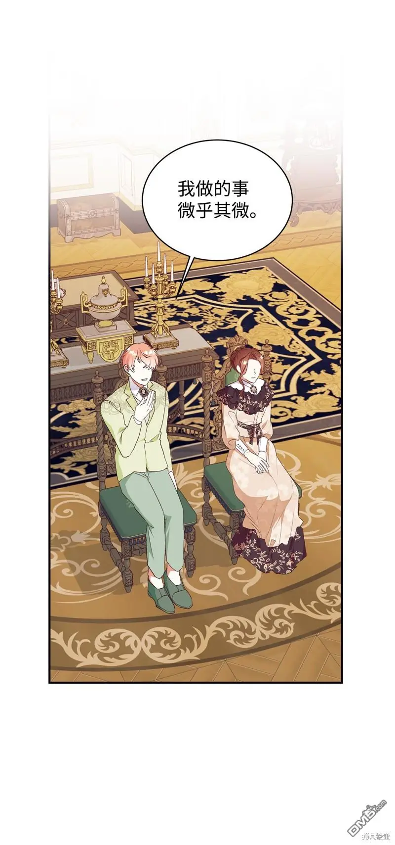 第69话 第60页