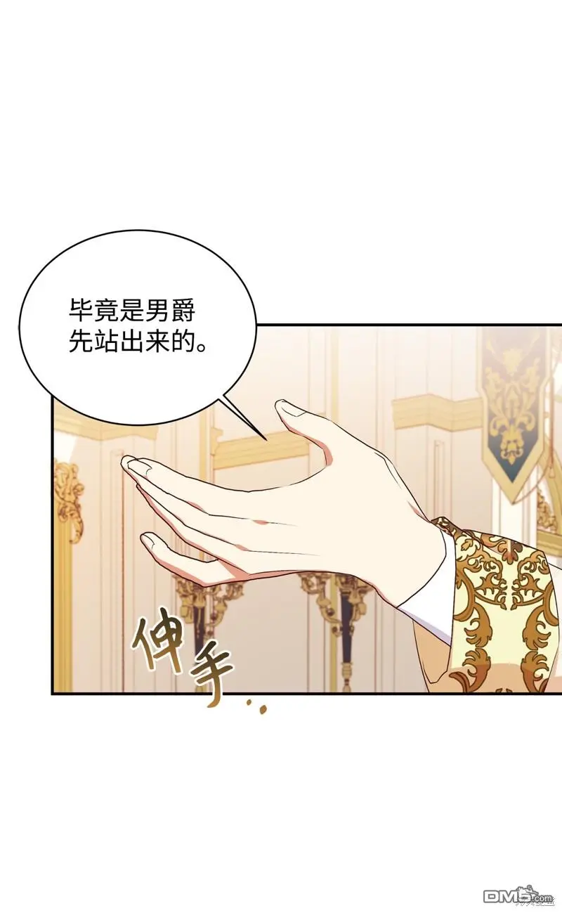 第69话 第61页