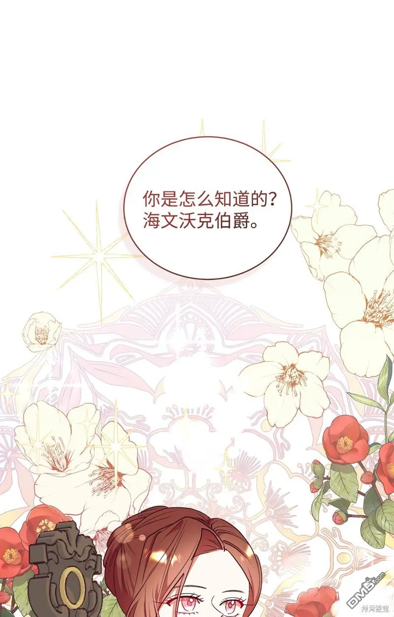 第69话 第64页