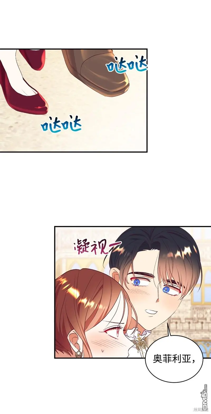 第68话 第34页