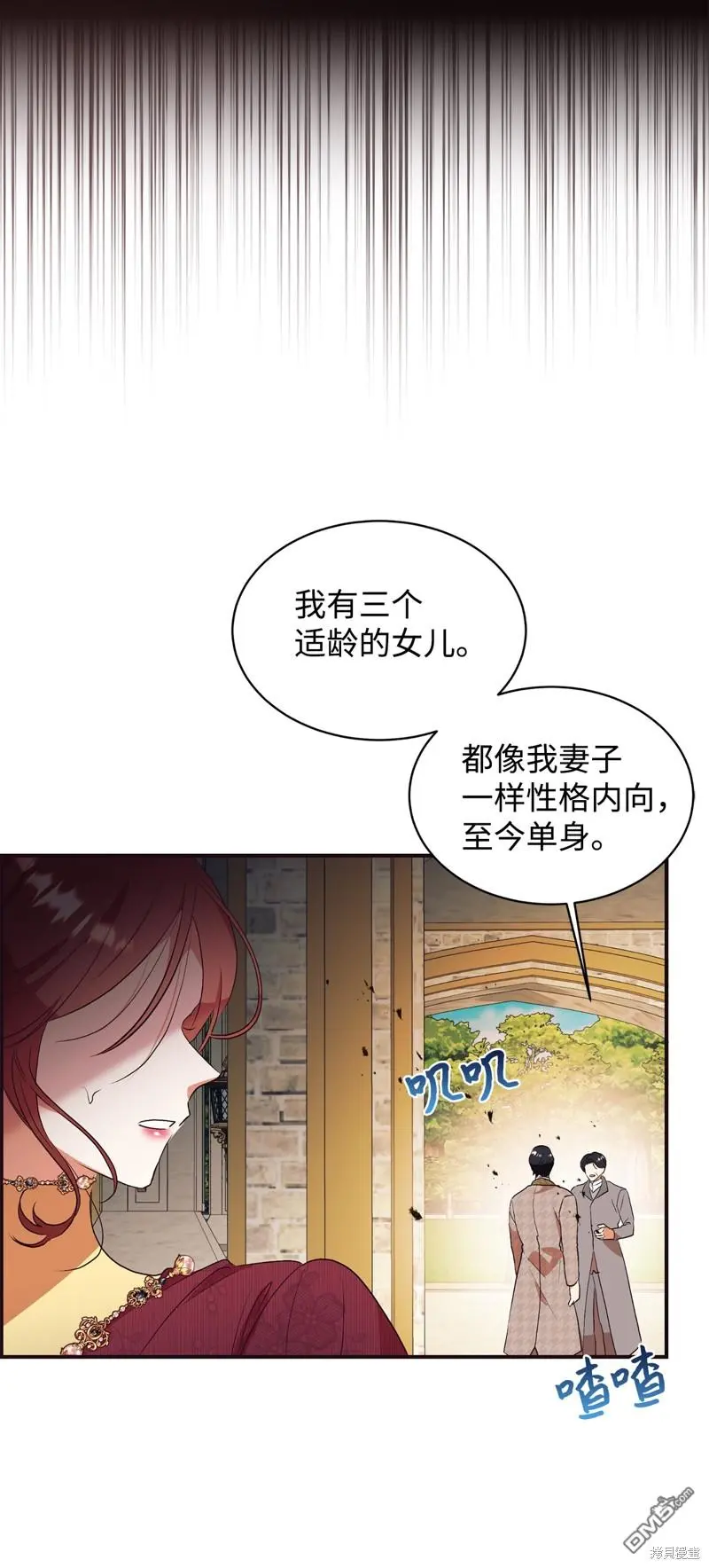 第67话 第65页
