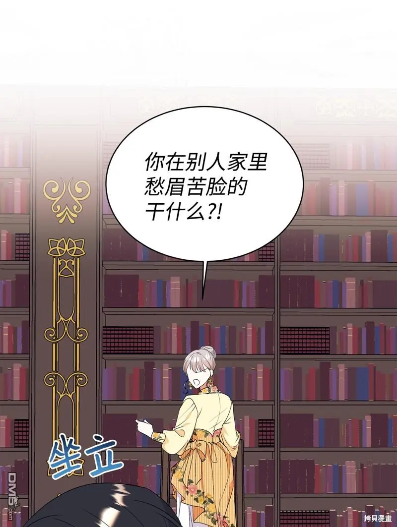 第66话 第52页