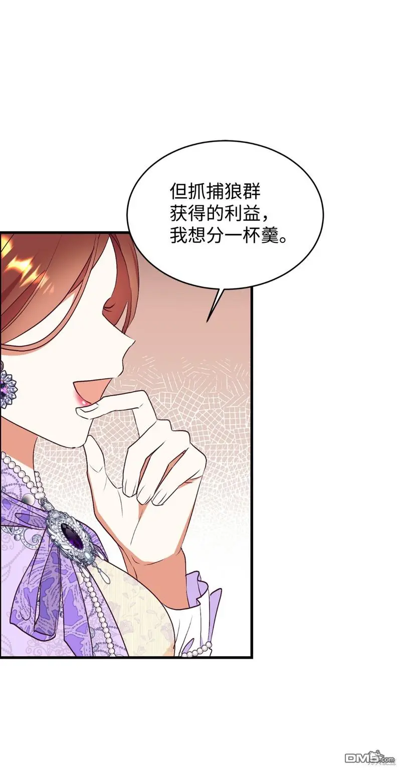 第65话 第28页