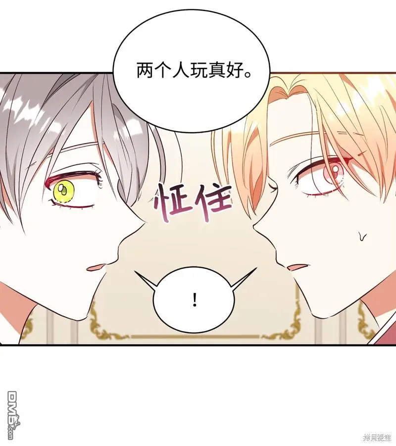 第65话 第49页