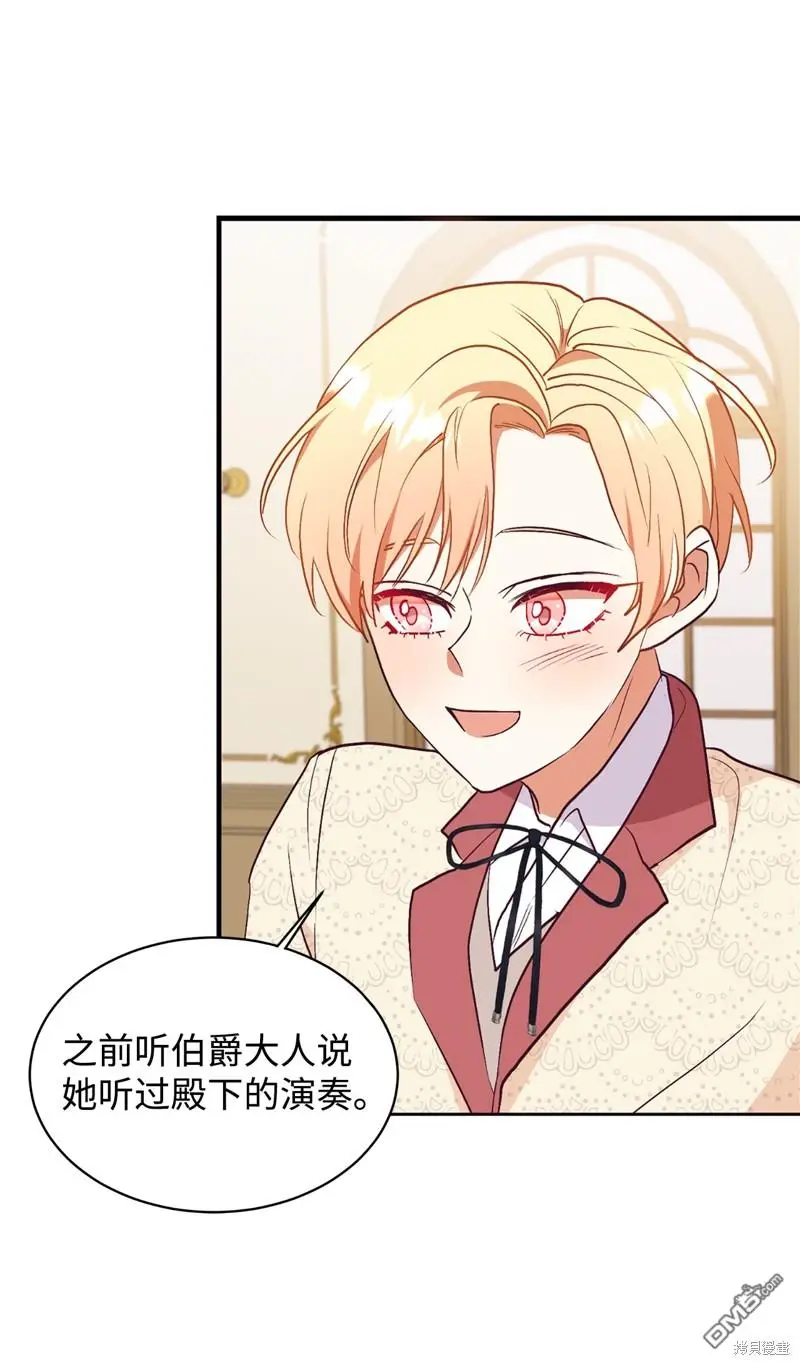 第65话 第55页