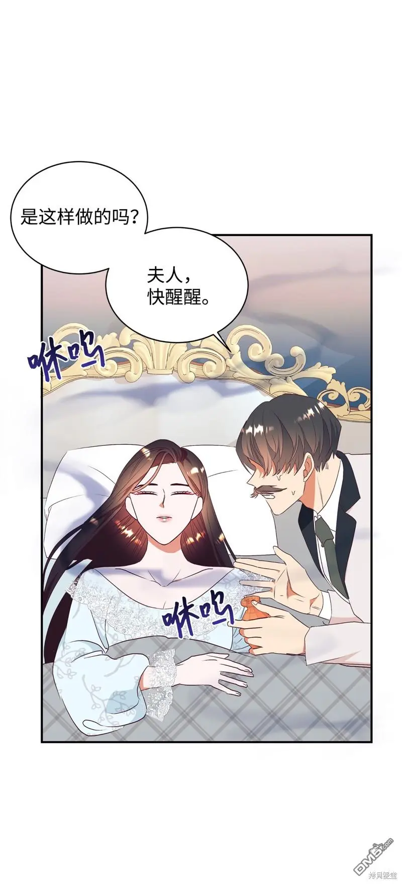 第62话 第33页