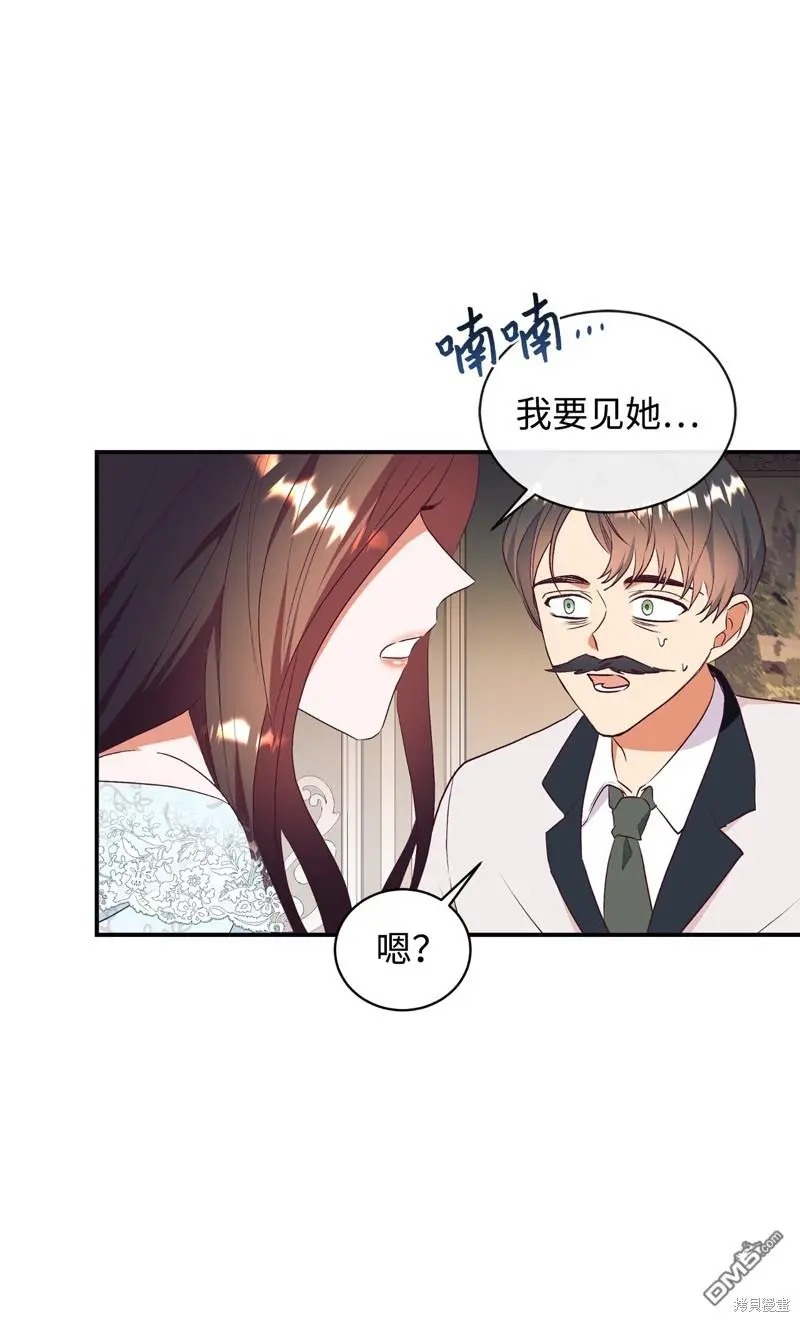 第62话 第41页