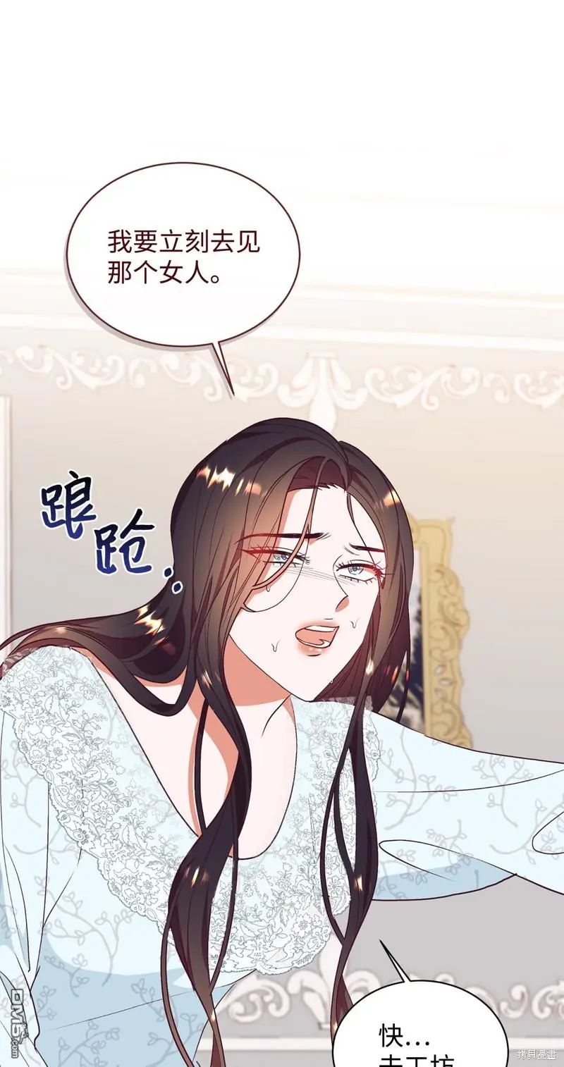 第62话 第42页