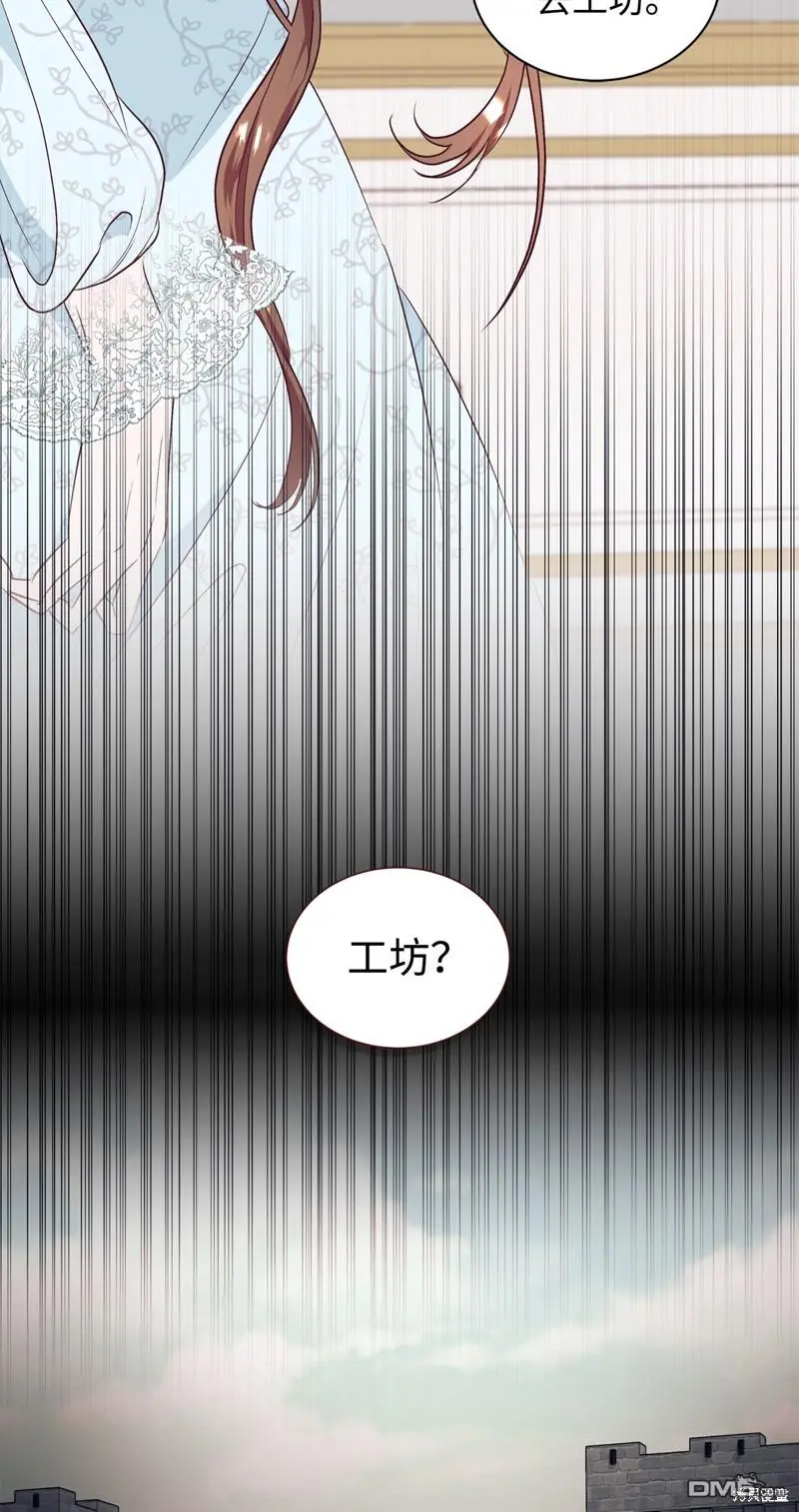 第62话 第43页