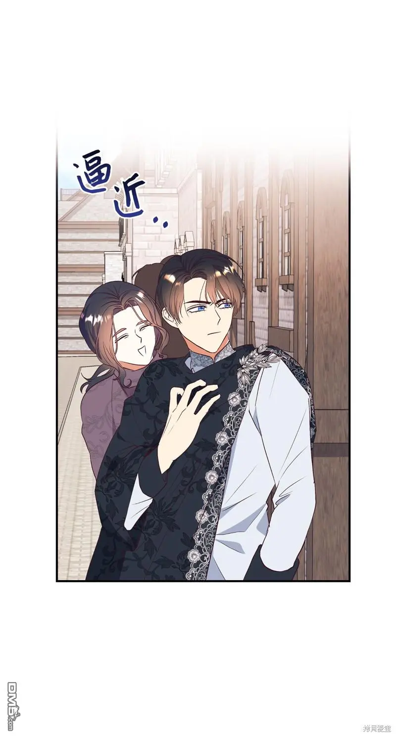 第62话 第45页