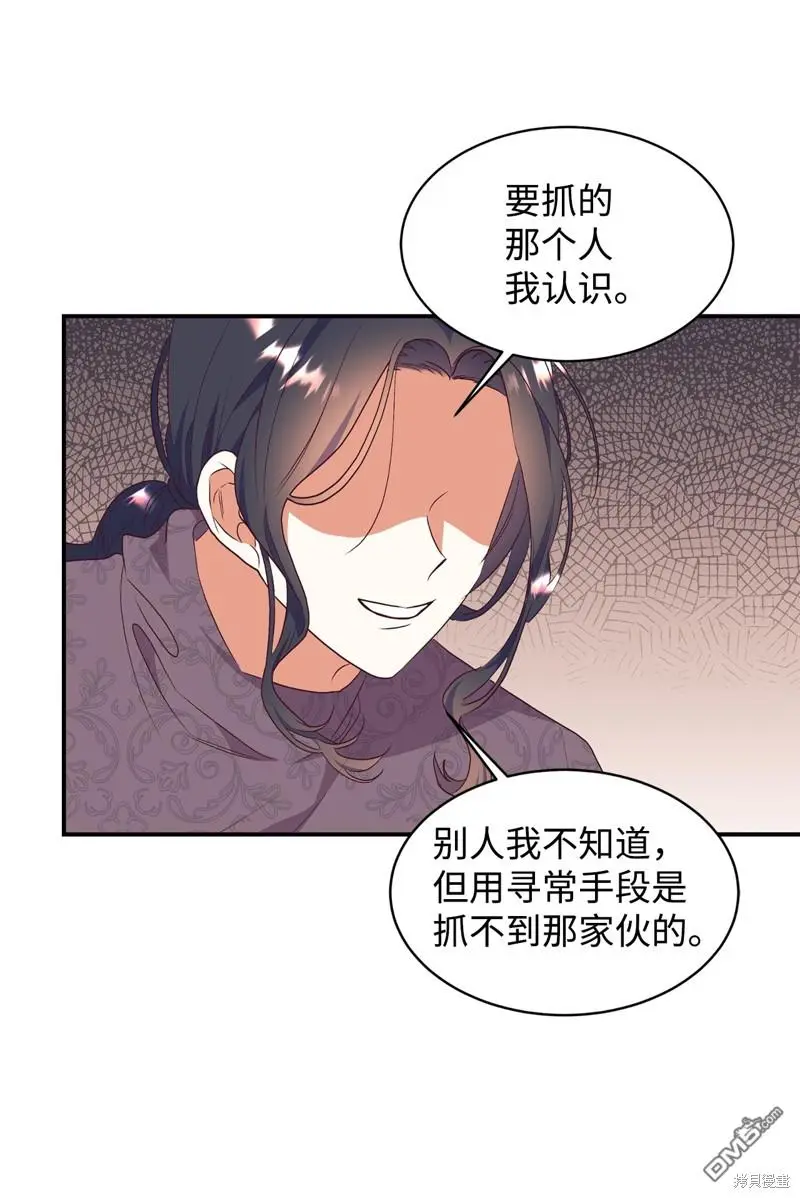 第62话 第47页