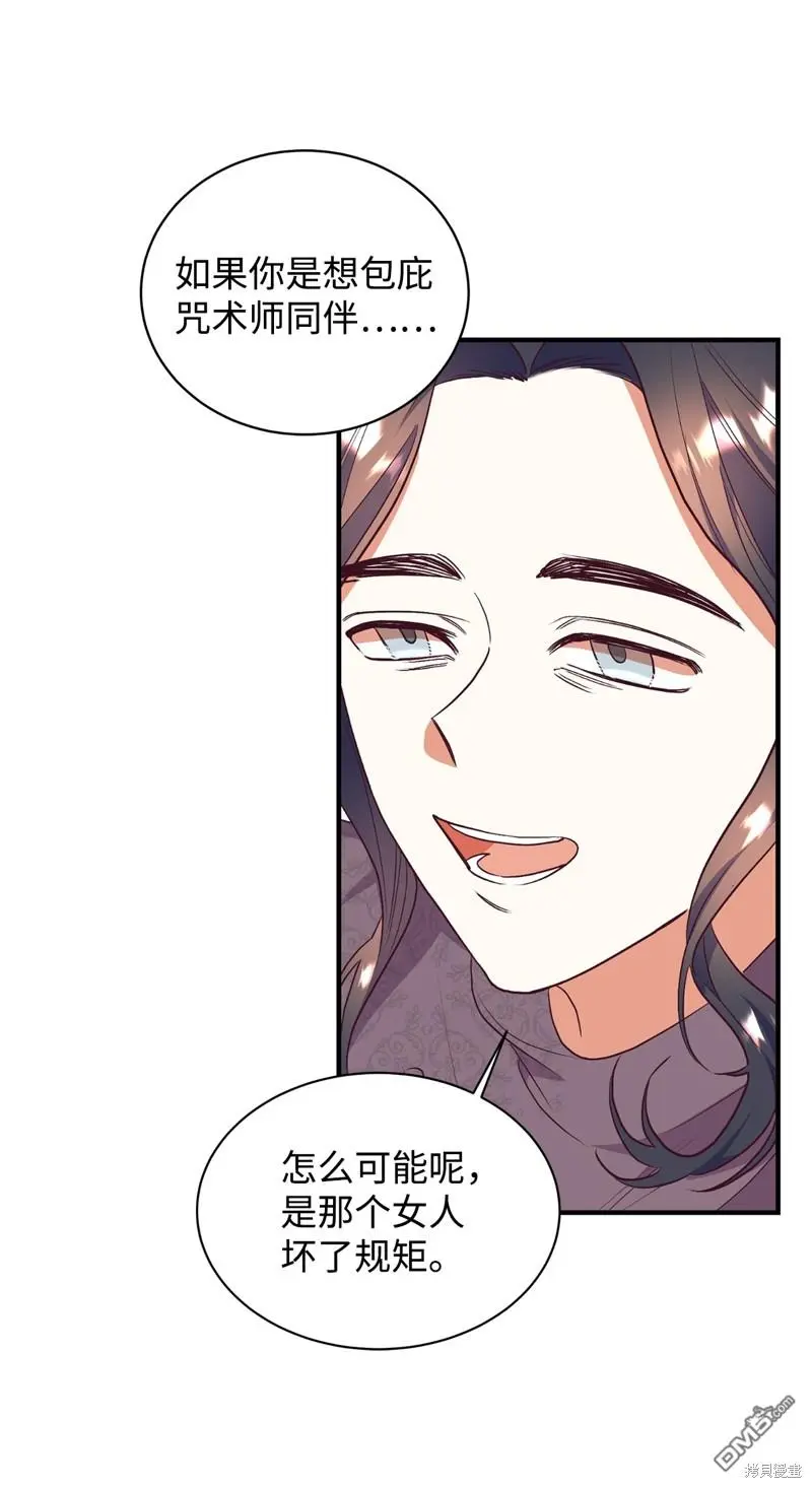 第62话 第49页