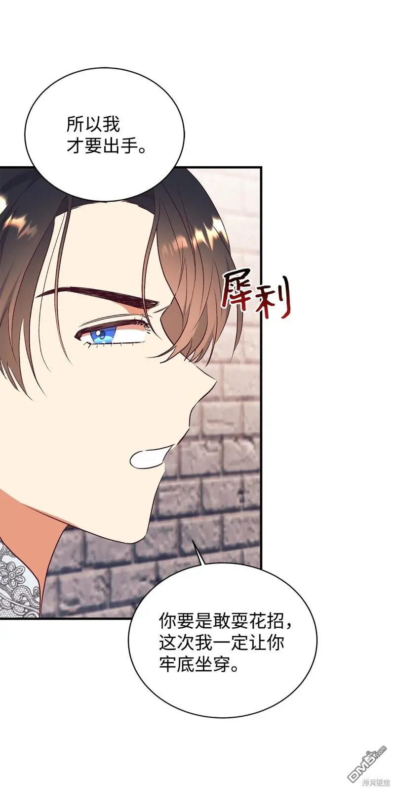 第62话 第50页