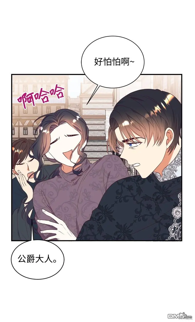 第62话 第51页