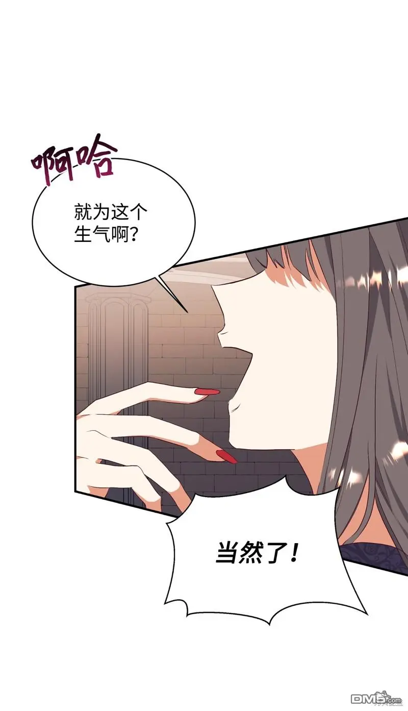 第62话 第64页