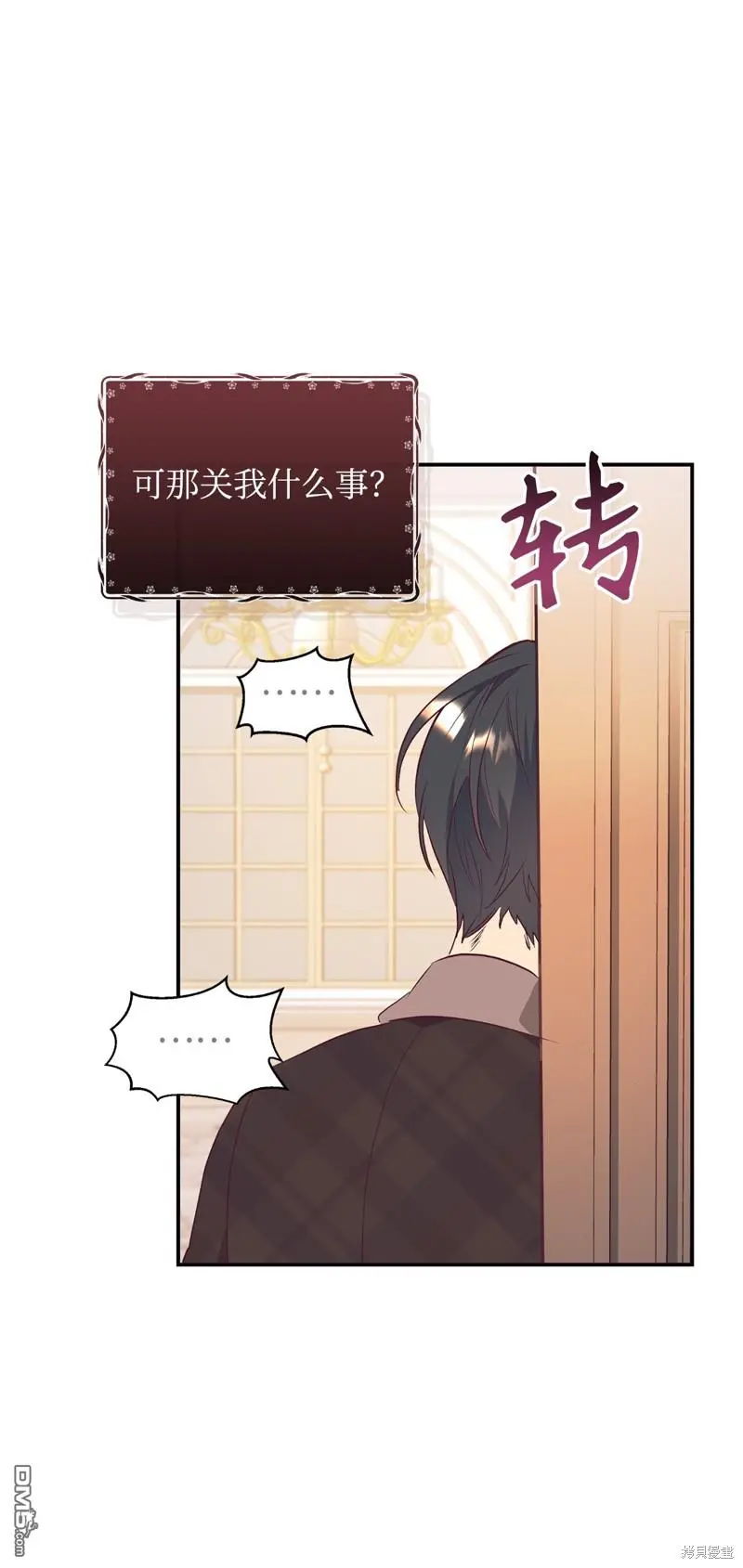第61话 第60页