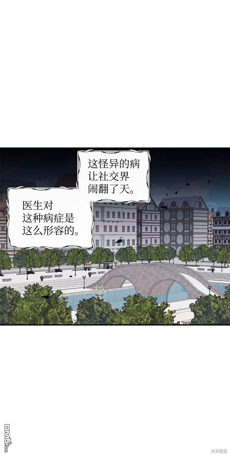 第60话 第13页