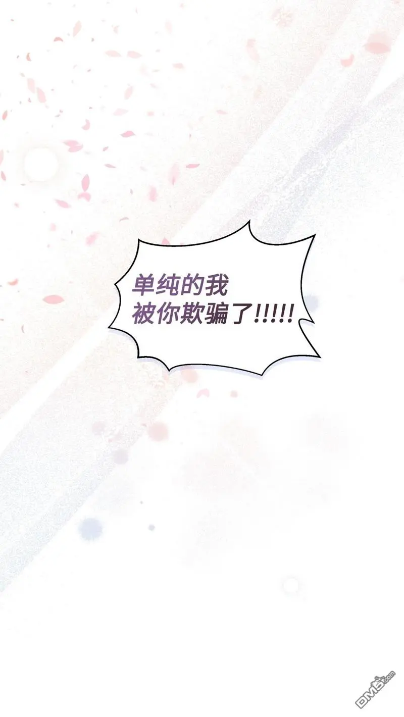 第56话 第61页