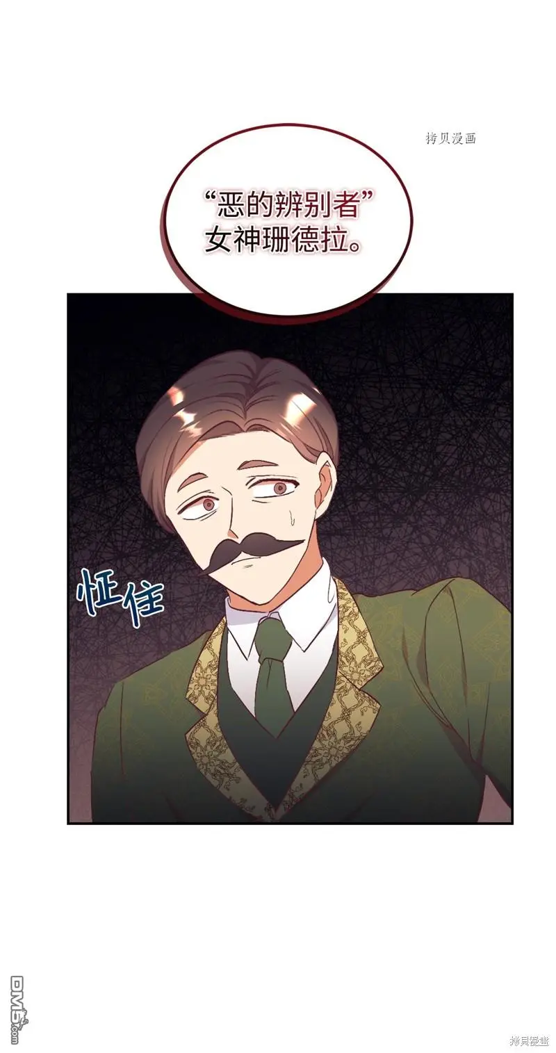 第54话 第22页