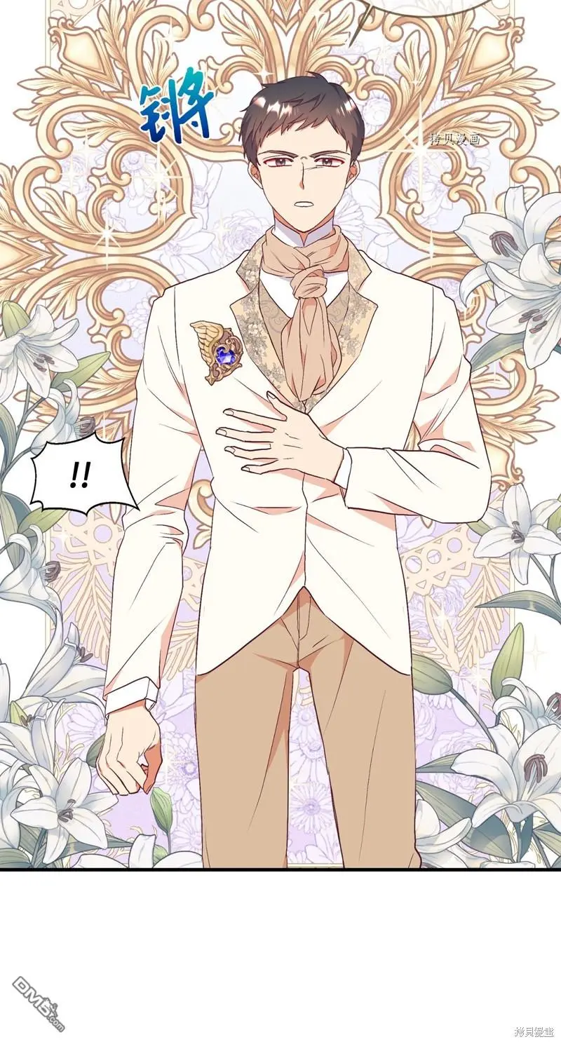 第54话 第46页