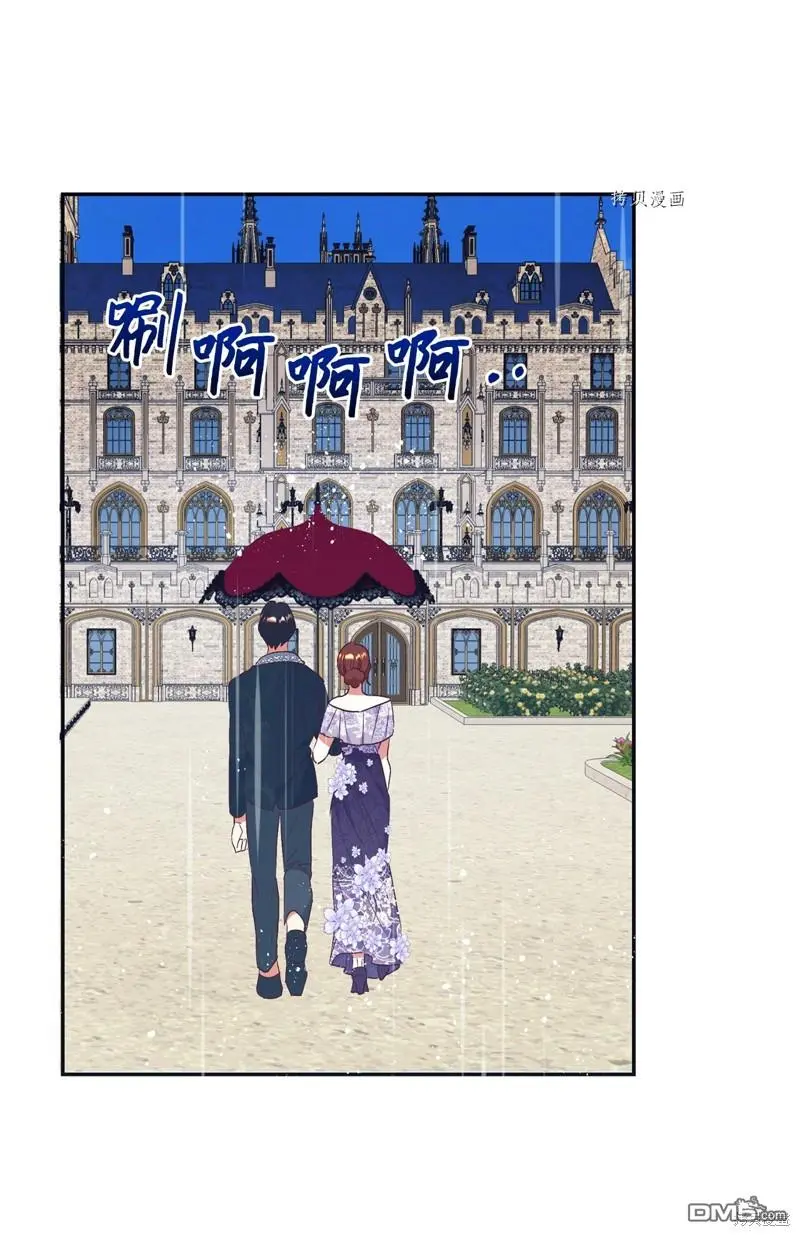第54话 第56页