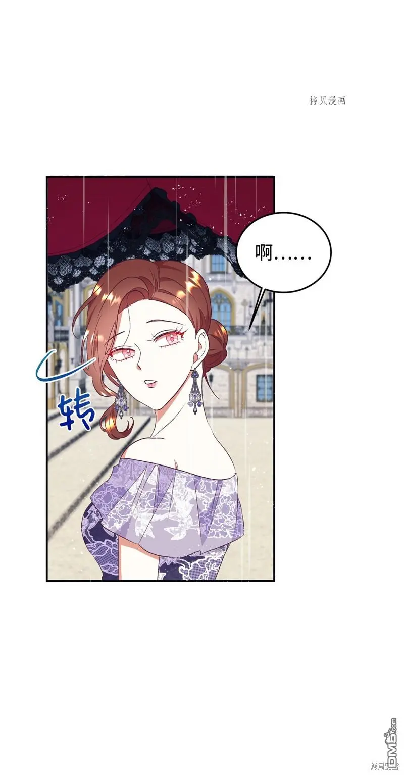 第54话 第58页