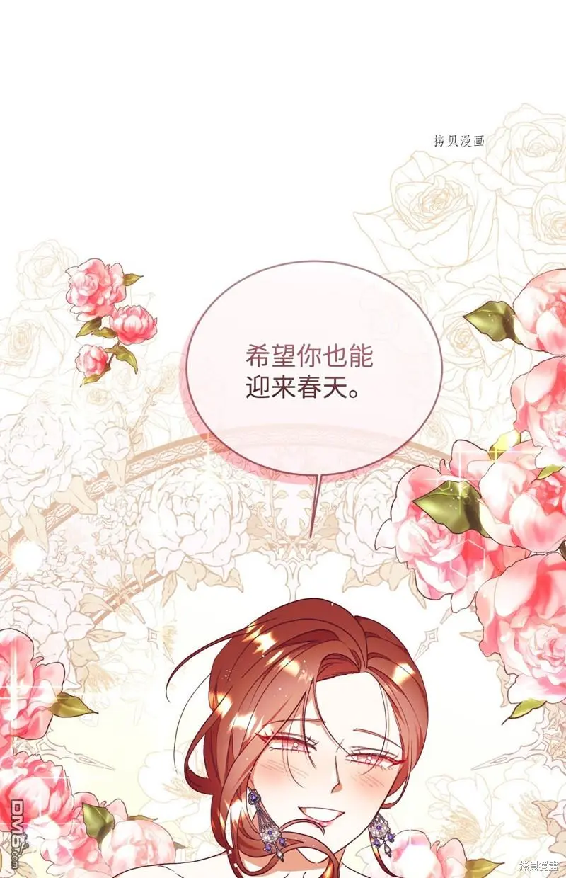 第54话 第62页
