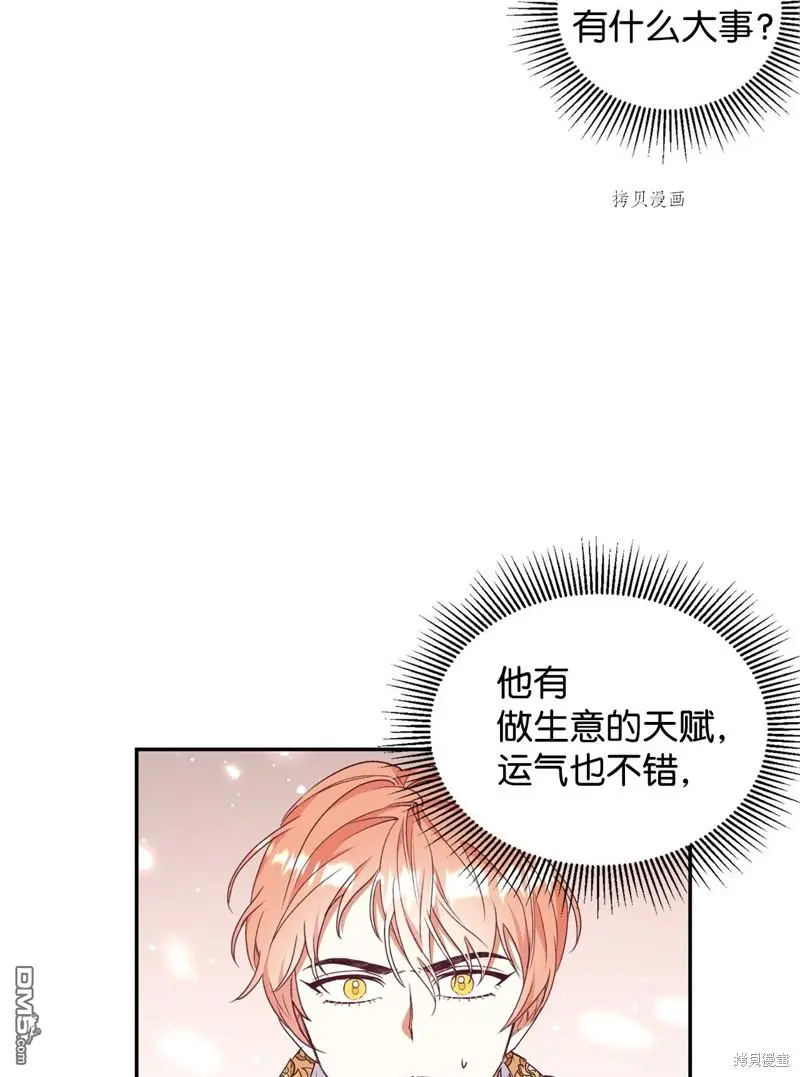 第52话 第50页