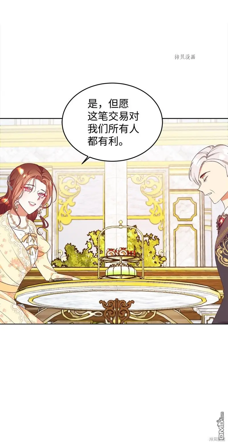 第51话 第26页