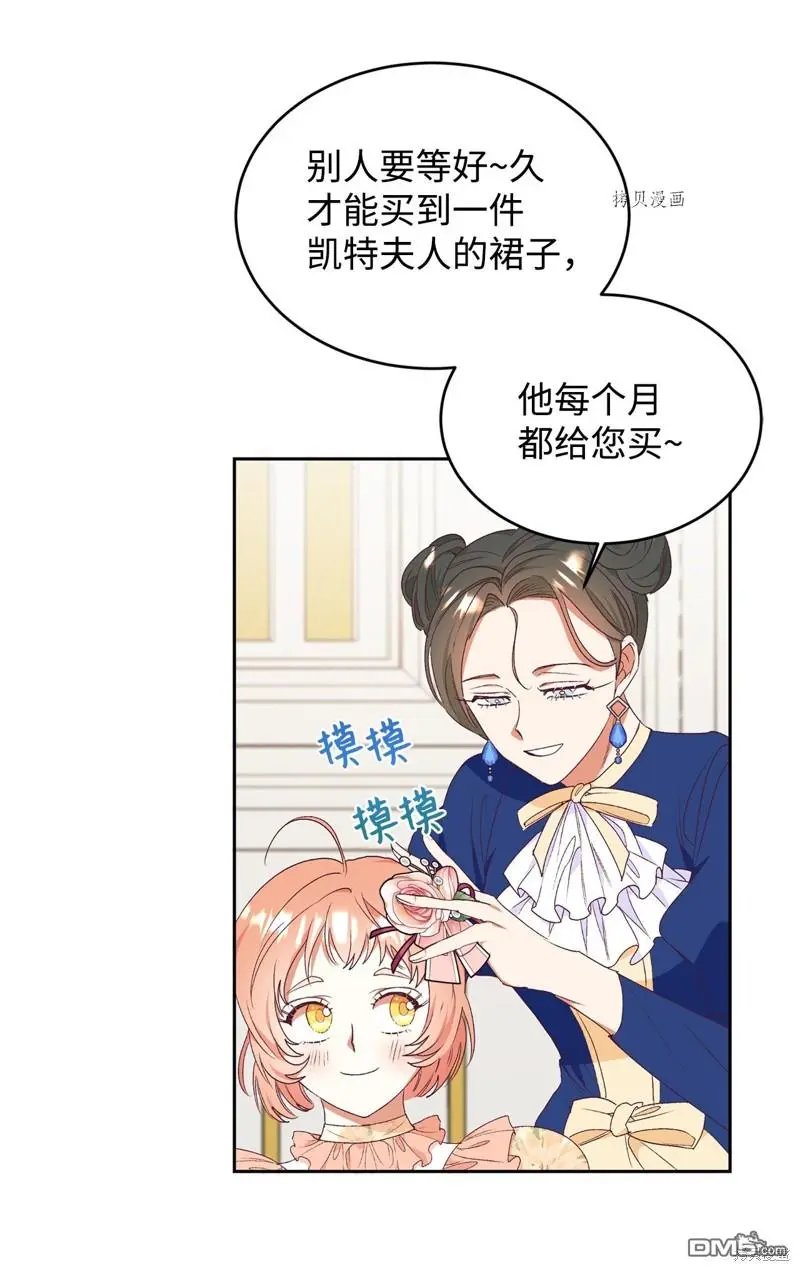 第51话 第58页