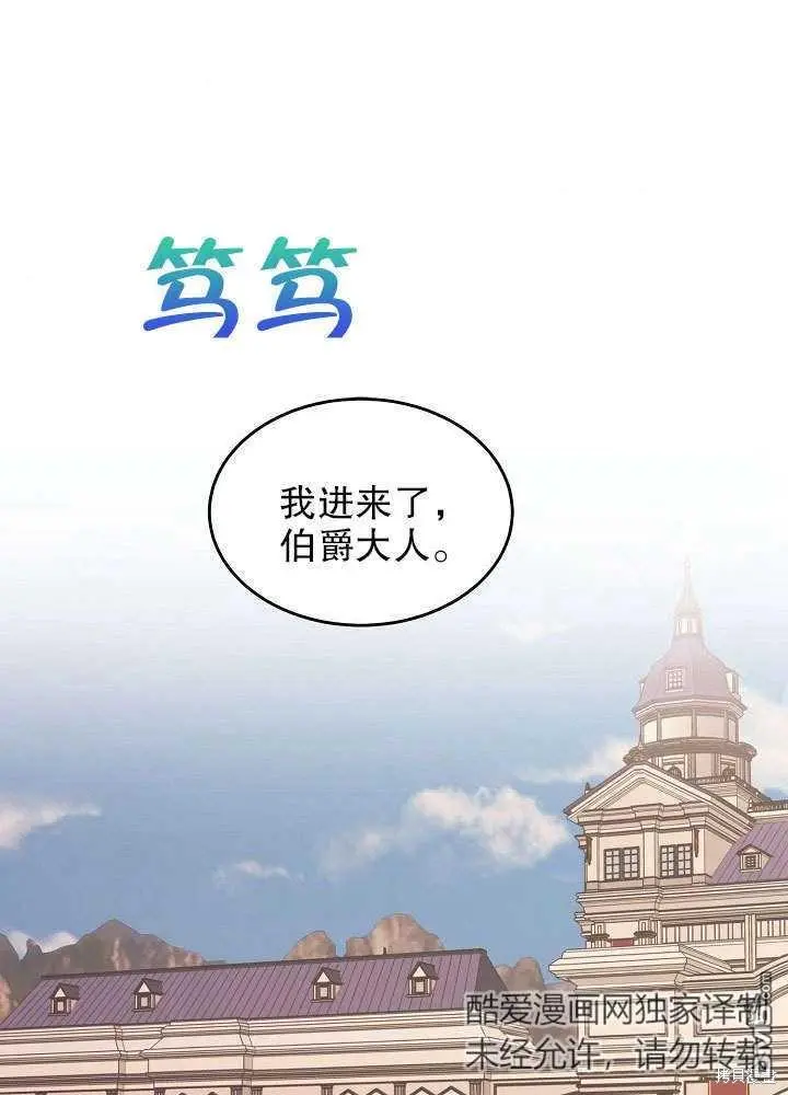 第50话 第1页