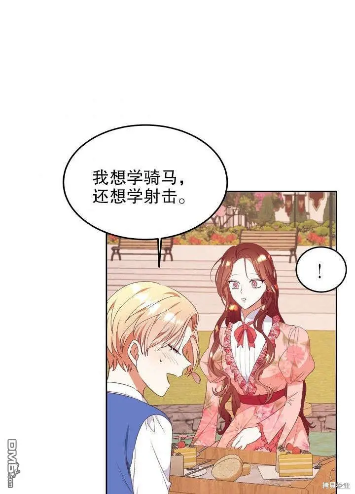第50话 第36页