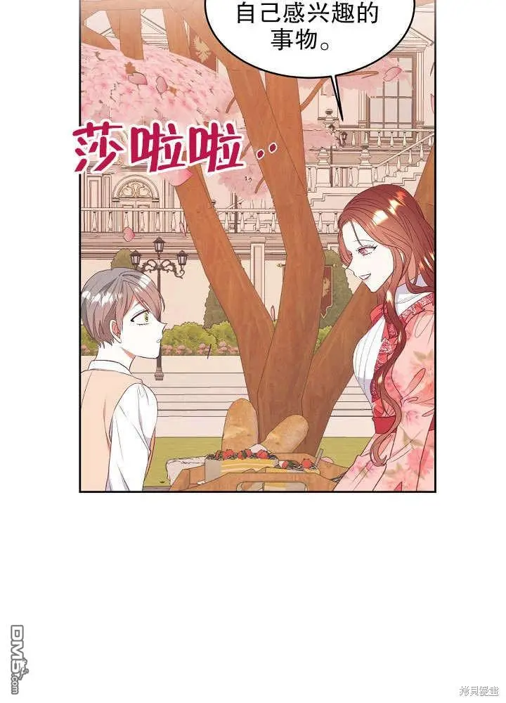 第50话 第40页