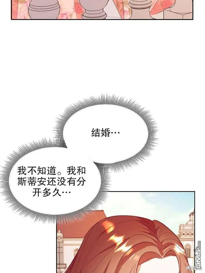 第50话 第79页